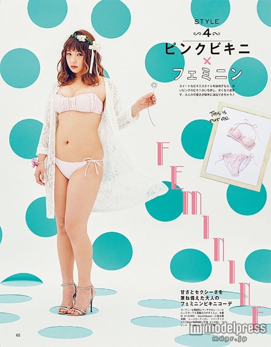 ビキニを着こなす野呂佳代/「la farfa」7月号(画像提供:ぶんか社)