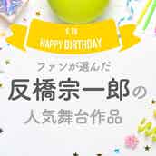 歴代ルフィはイケメン揃い 原作ファンも唸る 東京ワンピースタワー のライブショーがアツい モデルプレス 歴代ルフィはイケメン揃い 原作ファンも唸る 東京ワンピースタワー のライブショーがアツい モデルプレス