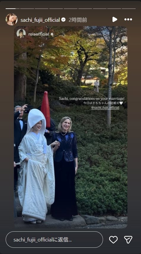 藤井サチInstagramストーリーズより