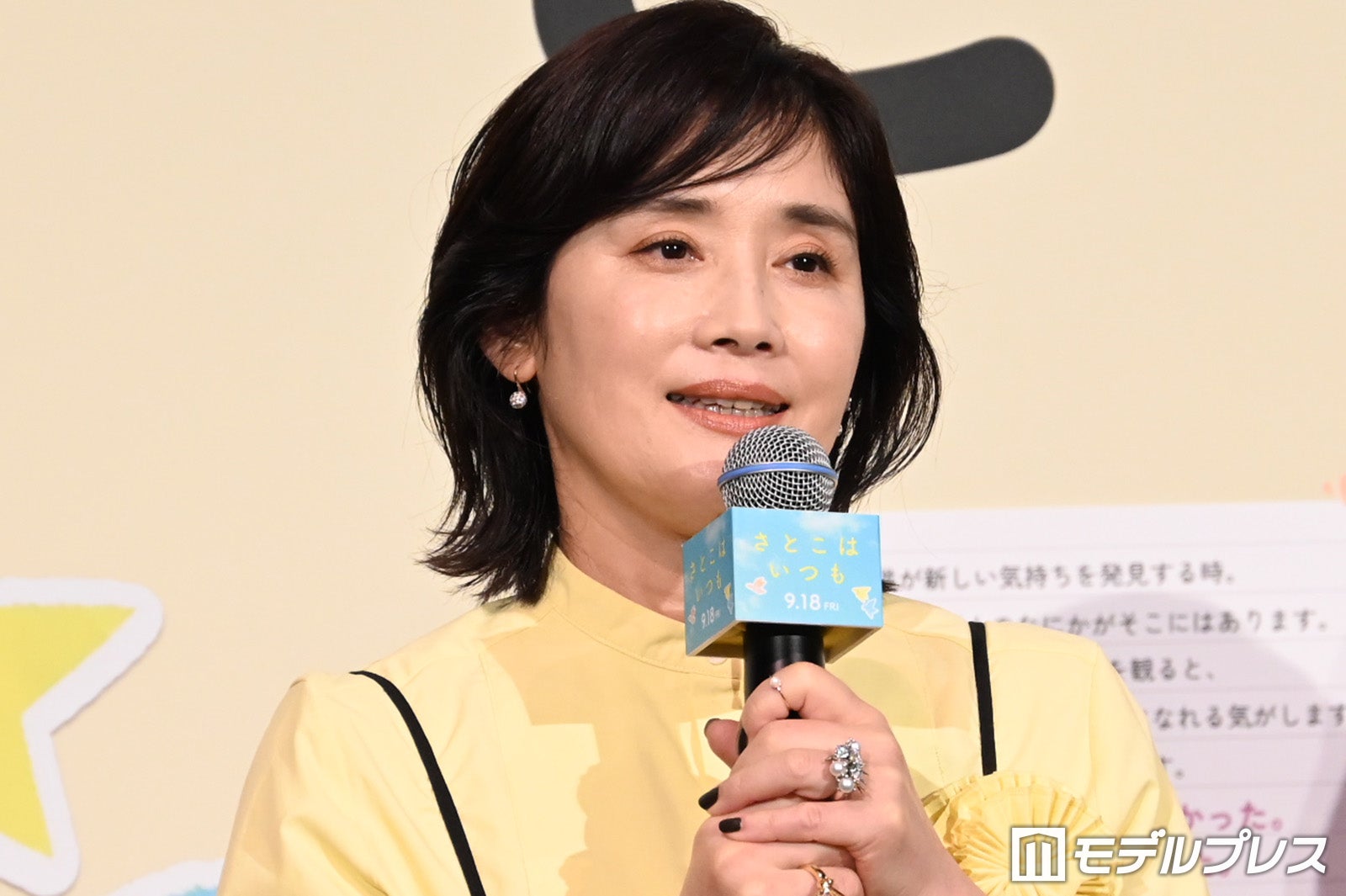 石田ひかり（C）モデルプレス