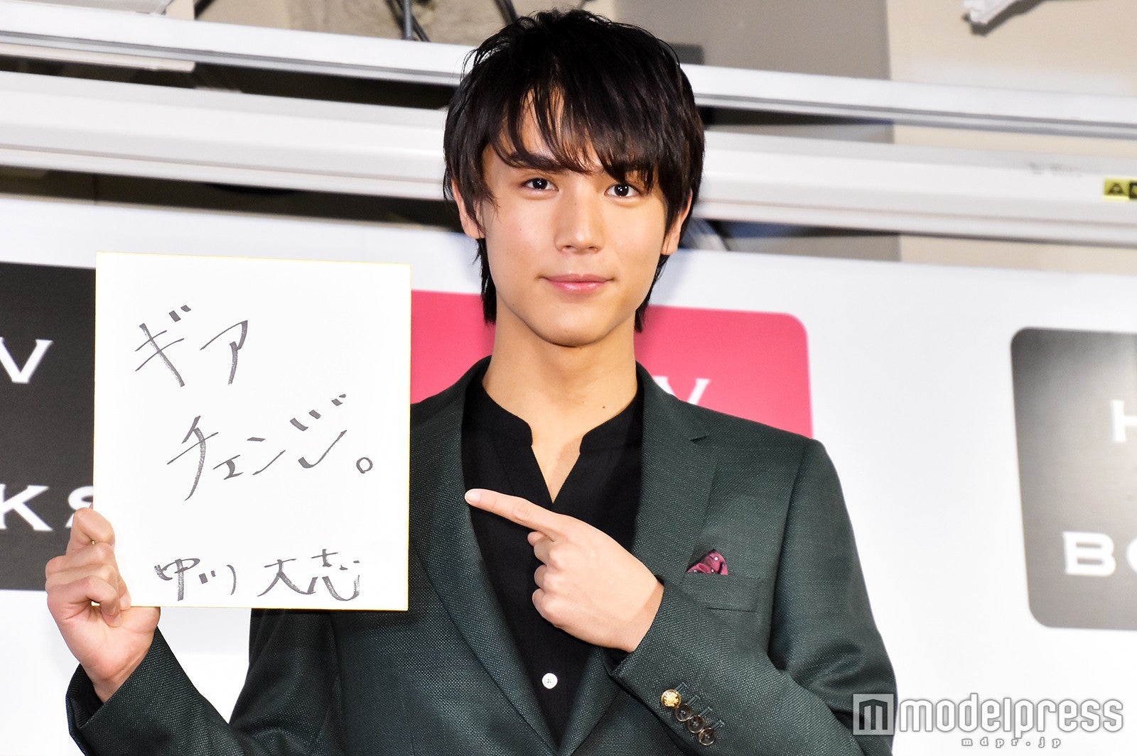 中川大志「ギアチェンジ」宣言 “ラスト”も明かす