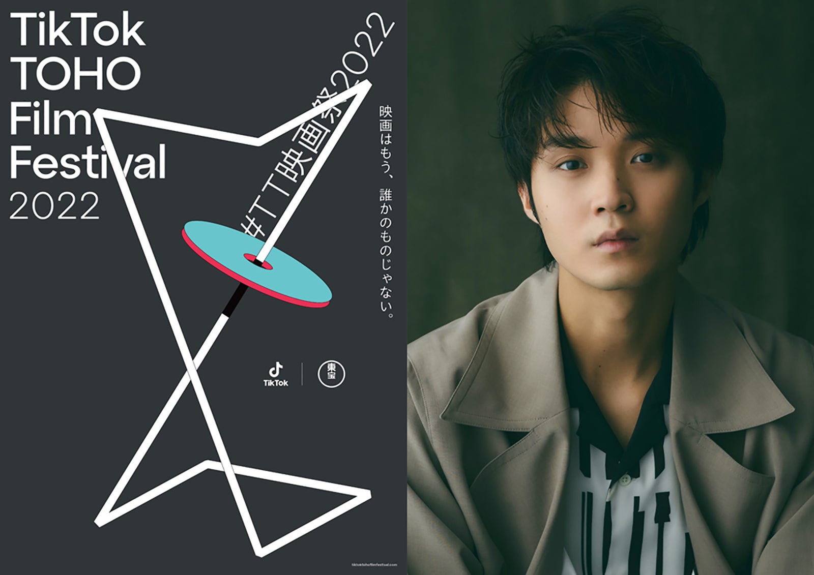 磯村勇斗 （提供写真）