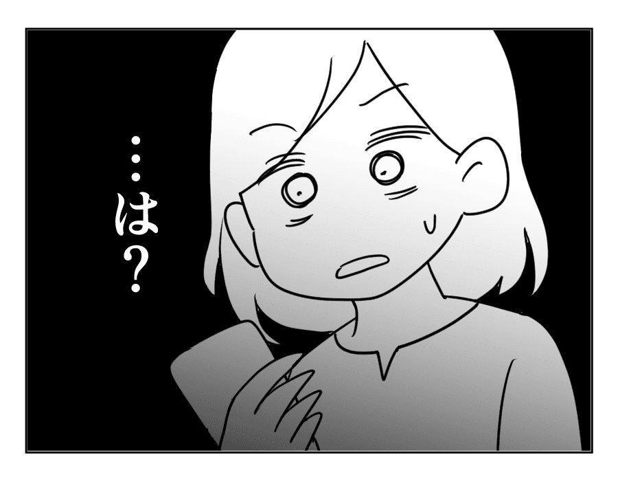 家族計画に口出し義母_016