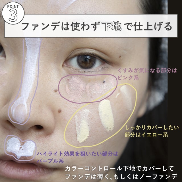 2度目のwithマスク夏メイクの正解はコレ 夏のマスクメイクが劇的に変わる裏ワザ モデルプレス