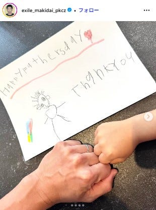 MAKIDAI Instagramより