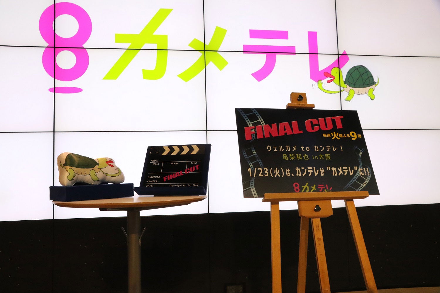 『FINAL CUT』大阪キャンペーン（画像提供：関西テレビ）