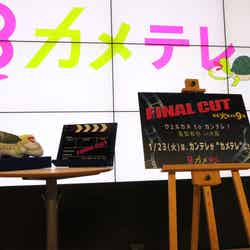 『FINAL CUT』大阪キャンペーン（画像提供：関西テレビ）