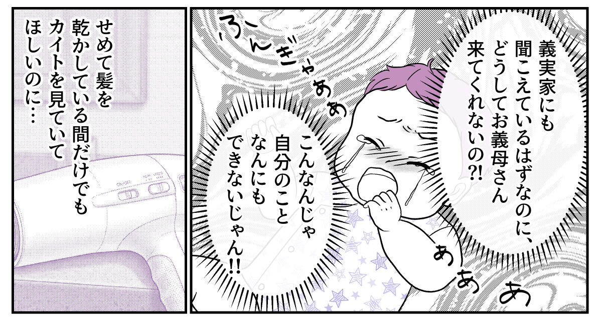 2−1−2