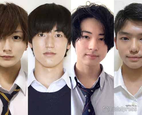 【中間速報】「男子高生ミスターコン2022」中国・四国エリア、暫定上位4人を発表<日本一のイケメン高校生>