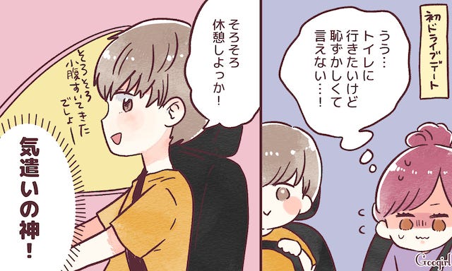 彼の優しさに胸キュン 女子がドライブデートでときめいた瞬間 モデルプレス 彼の優しさに胸キュン 女子がドライブデートでときめいた瞬間 モデルプレス