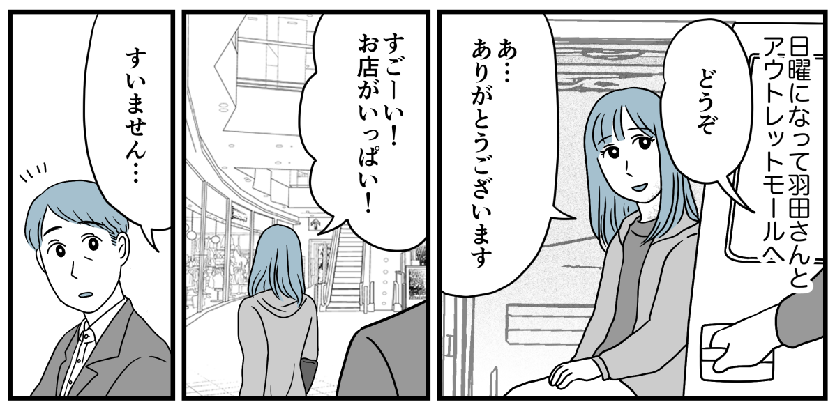 7_1_1
