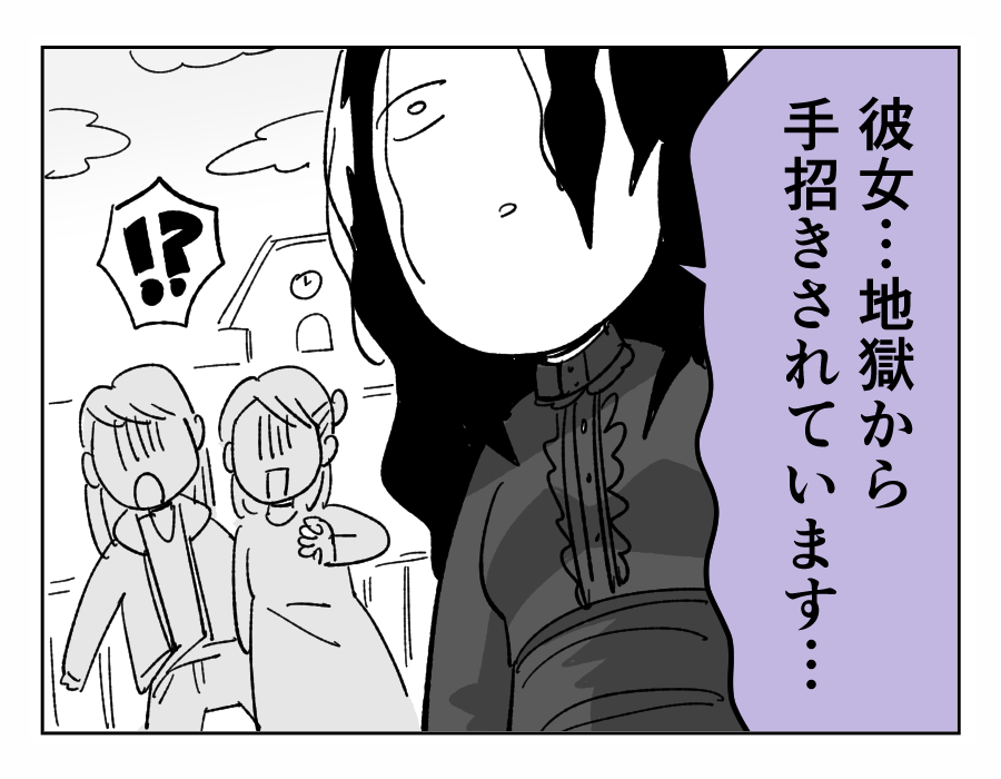 5-3