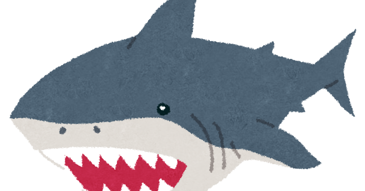 ホホジロザメのイラスト