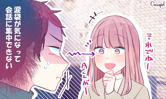 画像1 1 モテると思っているのは自分だけ 実は男ウケが微妙なこと6つ モデルプレス