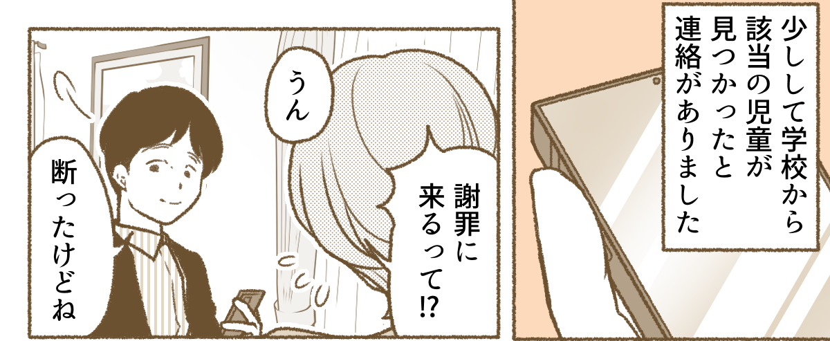 3_1_1