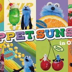 PUPPET SUNSUN in ODAIBA基地を再現したミニチュア(C)PUPPET SUNSUN/PS committee