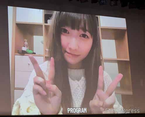 「ミスiD2021」グランプリは香港のアイドル・まほに決定「日本語頑張ります」