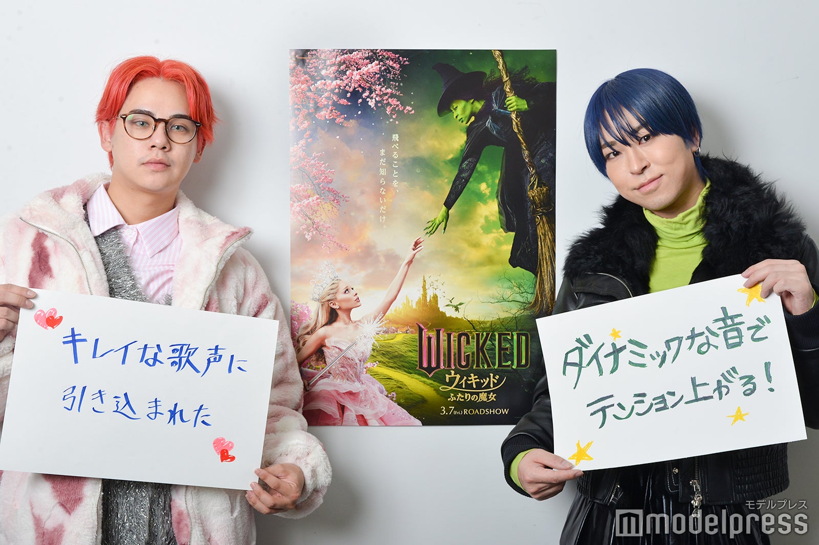 （左から）隆、真（C）モデルプレス