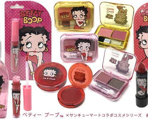 サンキューマートコラボコスメシリーズに「ベティー ブープ」が登場!
