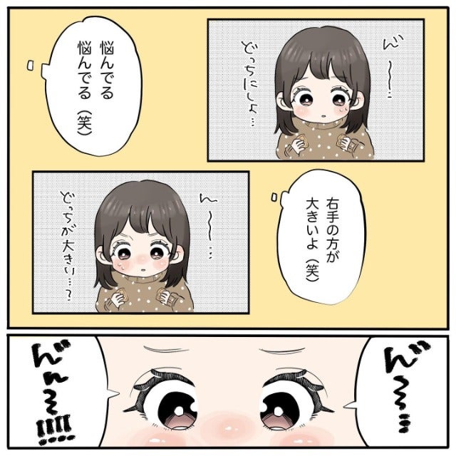 漫画】子どもたちのおやつタイム。長女が差し出してくれた”おすそわけ