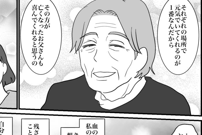 ＜義祖母の介護、私が？＞全て理解していた？「元気なのが一番」義祖母の優しさに感謝【第6話まんが】