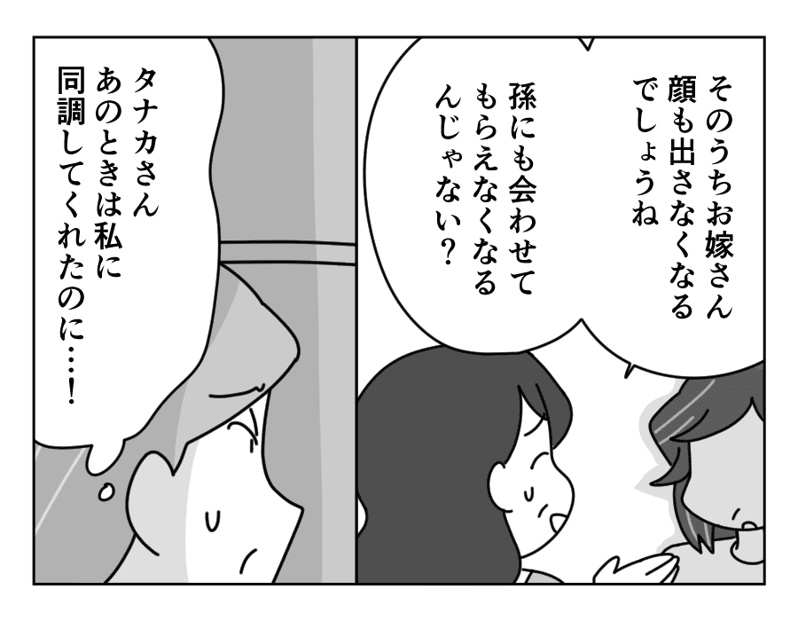 20-2
