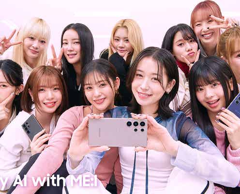 ME:I、CM初出演「驚きと感動と大興奮」苦労も明かす