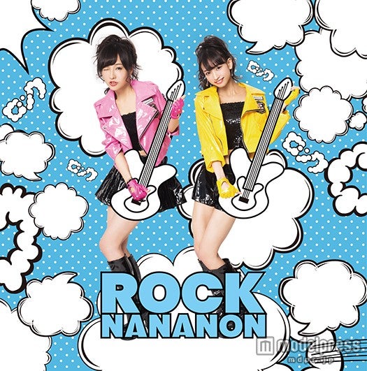 「ななのん」2ndシングル『ROCK NANANON ／ Android1617』
