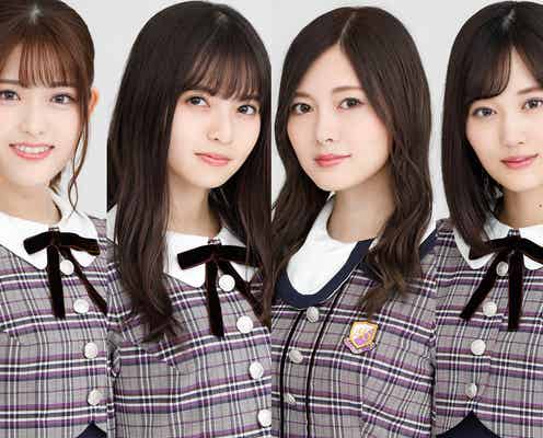 「TGC 2019A/W」乃木坂46白石麻衣・齋藤飛鳥・松村沙友理・山下美月ら出演