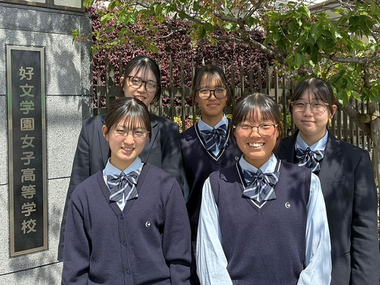 「ゾフ」 学校指定のサングラスを販売 明石スクールユニフォームカンパニーと提携