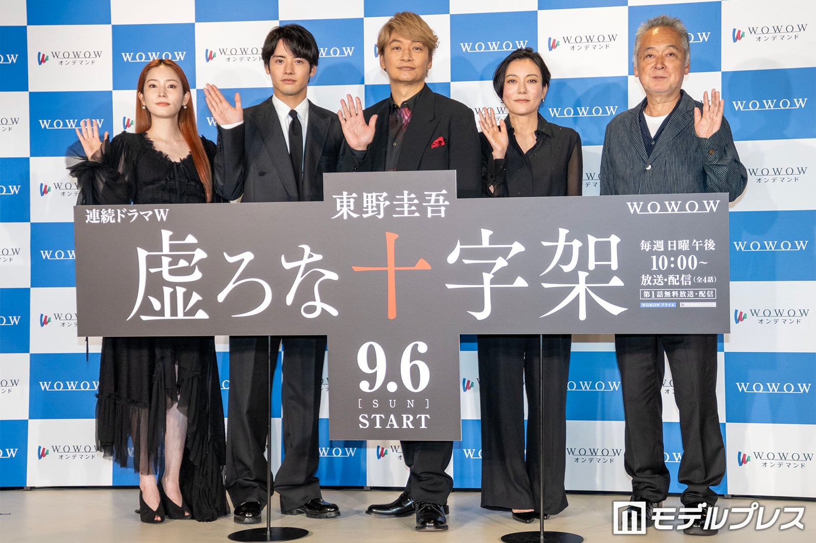 蓮佛美沙子、赤楚衛二、香取慎吾、鈴木杏、瀬々敬久監督（C）モデルプレス