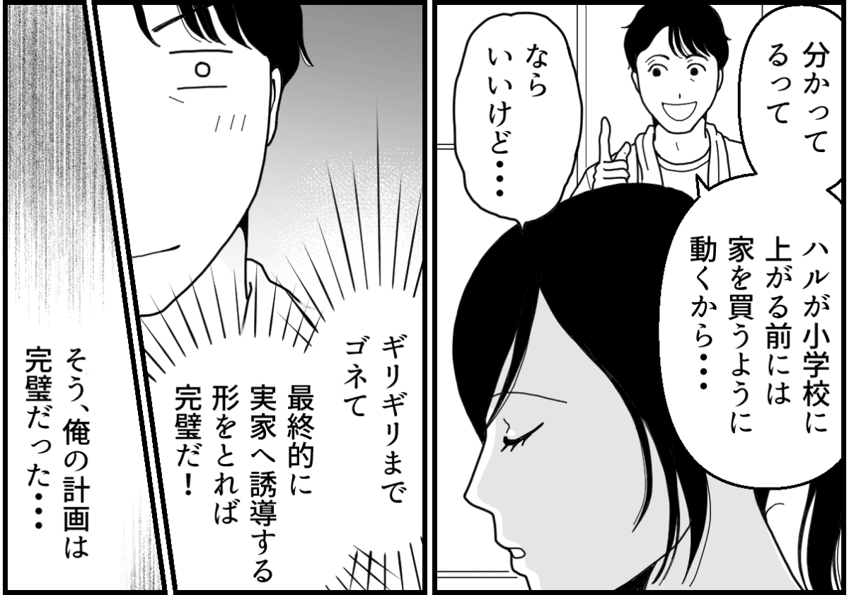 10-3_2