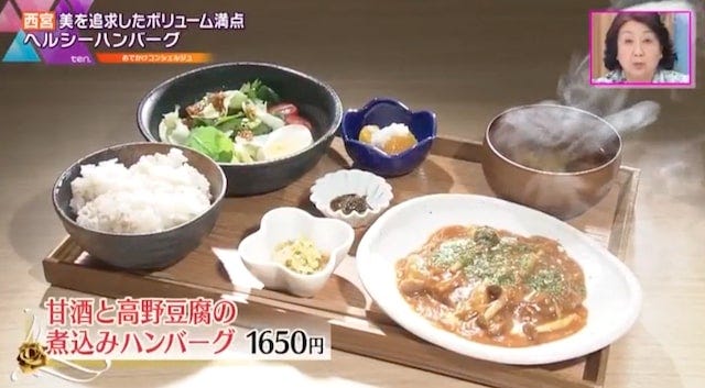 美容のプロが手がける!ダイエット中や腸活にもおすすめの“発酵食カフェ”