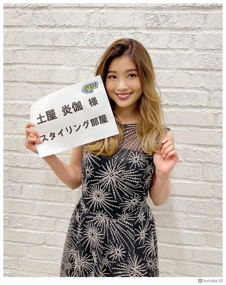 土屋炎伽、“人生初”金髪イメチェン話題　妹・太鳳ら家族の反応は？