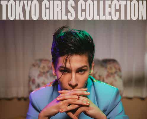 Snow Manラウール、10回目の「TGC」出演決定 新しい世界を見据えるビジュアル解禁