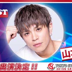 モデルプレス - 山本裕典、出演決定 TSC史上最大規模で開催<Tokyo Street Collection>