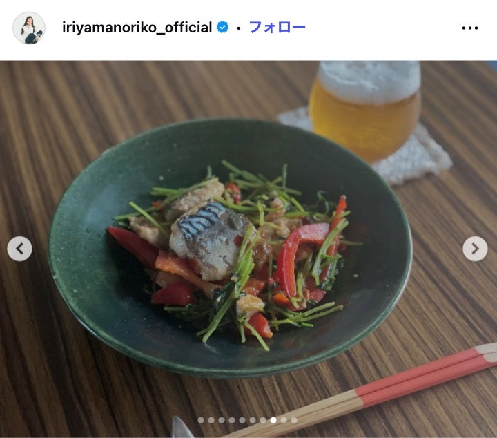 入山法子Instagramより