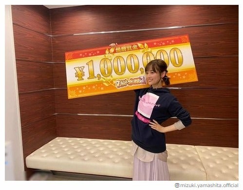 乃木坂46山下美月「オールスター感謝祭」優勝「自分が一番驚いています」