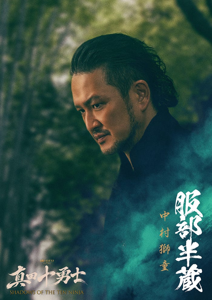 中村獅童(C)テレビ朝日