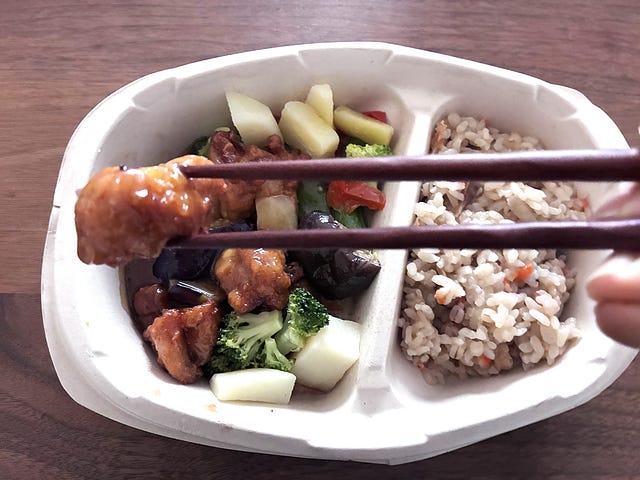 ニップン　よくばり御膳　五目ご飯と鶏と野菜の黒酢あん実食レポ①