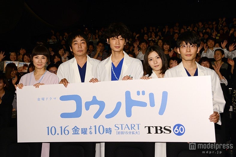 （左から）吉田羊、大森南朋、綾野剛、松岡茉優、星野源