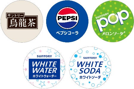 はぴだんぶいコラボ限定マスコット付き＜対象ドリンク＞税込1,180円～（C）2025 SANRIO CO．，LTD．APPROVAL NO．L660170