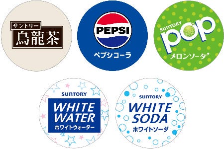 はぴだんぶいコラボ限定マスコット付き<対象ドリンク>税込1,180円~(C)2025 SANRIO CO.,LTD.APPROVAL NO.L660170