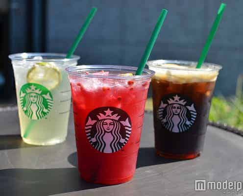【一足お先に飲んでみた】スタバ新作は清涼感溢れる飲み心地 さっぱりorジューシーどっちを楽しむ?