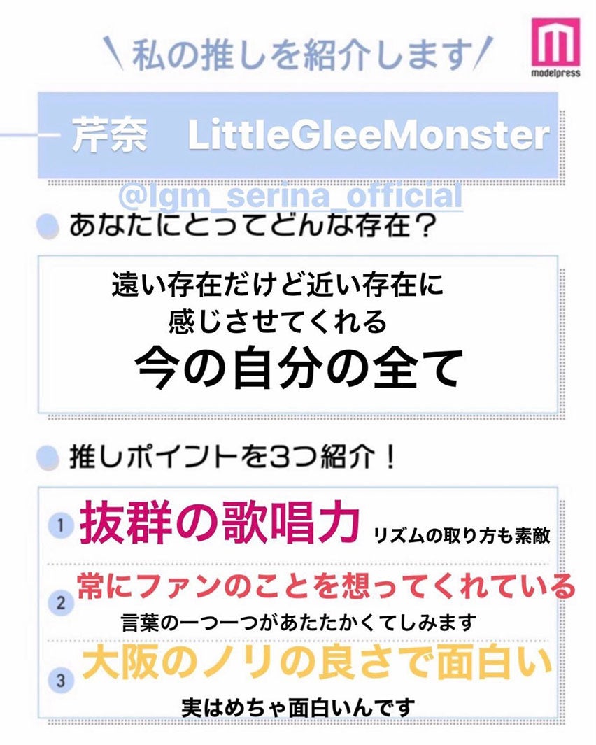 読者の投稿（C）モデルプレス