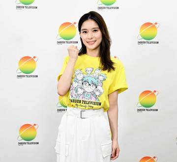 24時間テレビチャリティーパートナーに芳根京子「力になりたい気持ち」で就任 小児がんと闘う小3女児とアートパフォーマンス挑戦