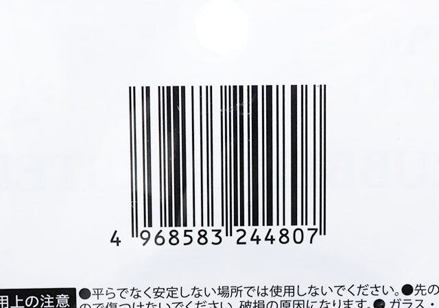 〈プー〉ラバーコースターのジャンコード