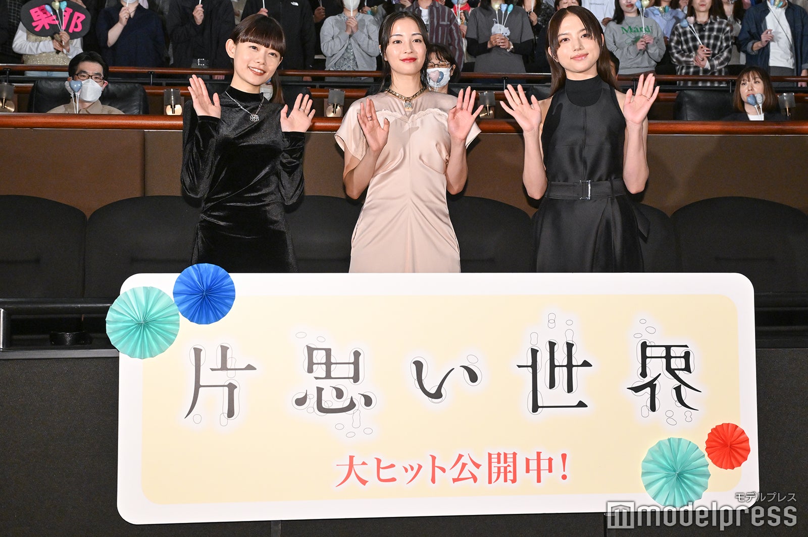 杉咲花、広瀬すず、清原果耶（C）モデルプレス