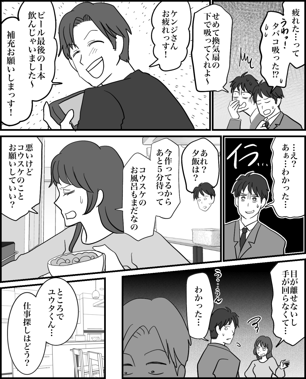 4-2