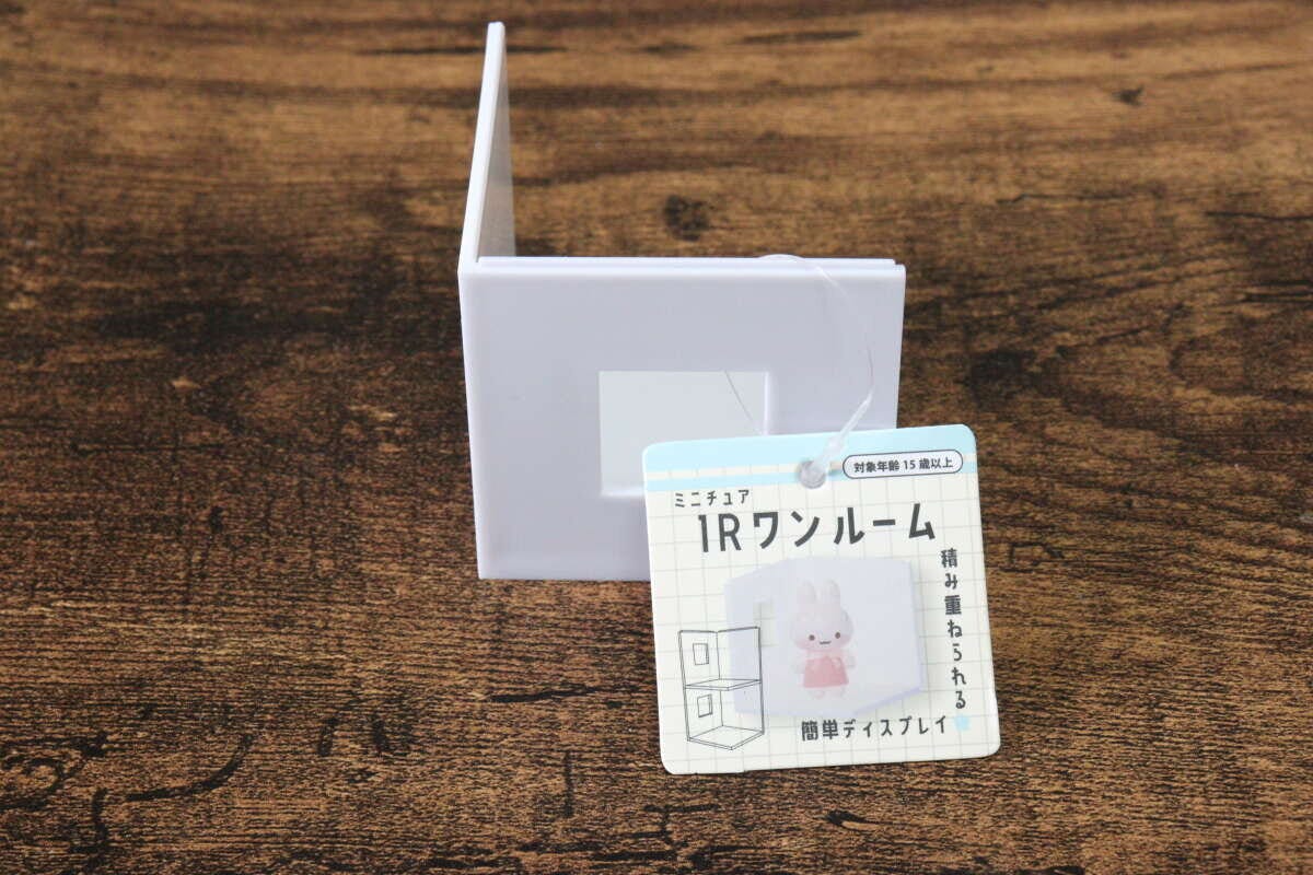 セリア ミニチュア1Rワンルーム セリアのミニチュア1Rワンルーム